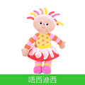 Kwaii In the Night Garden Makka Pakka&Iggle Piggle&Upsy Daisy&Tombliboos Soft Plush Toys Birthday Gift for Child