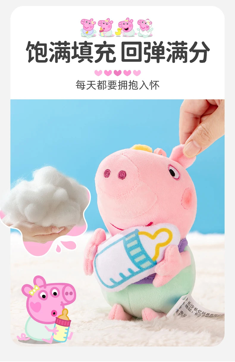 Genuine Peppa Pig Evie 12-19cm Evy Peppa George dinosaur Bear daddy mammy Boys Girls Birthday Gift Toys Christmas Doll Hot sale