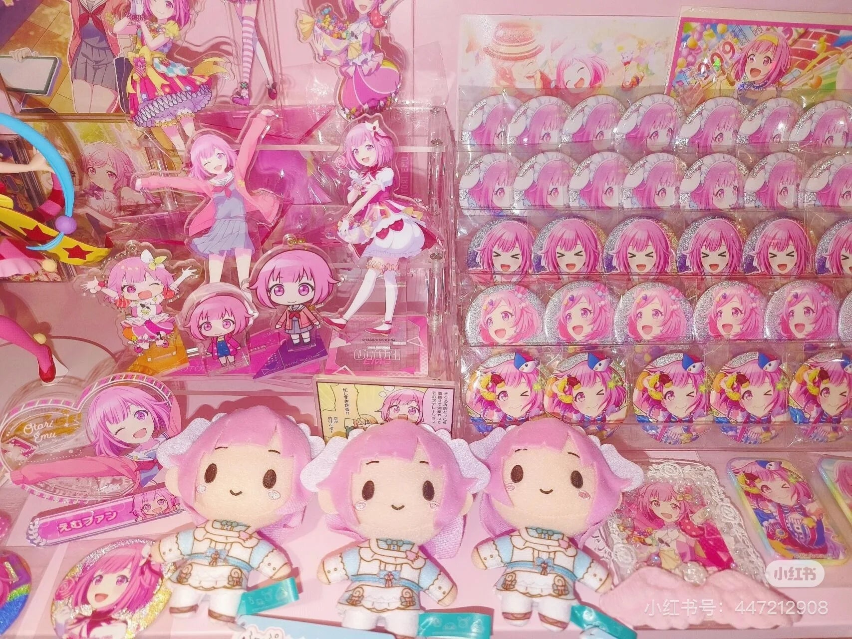 10cm pjsk Plush Keychain Project Sekai Otori Emu Stuffed Plushie Pendant Yoisaki Kanade Kawaii Backpacks Ornaments Toys Gifts