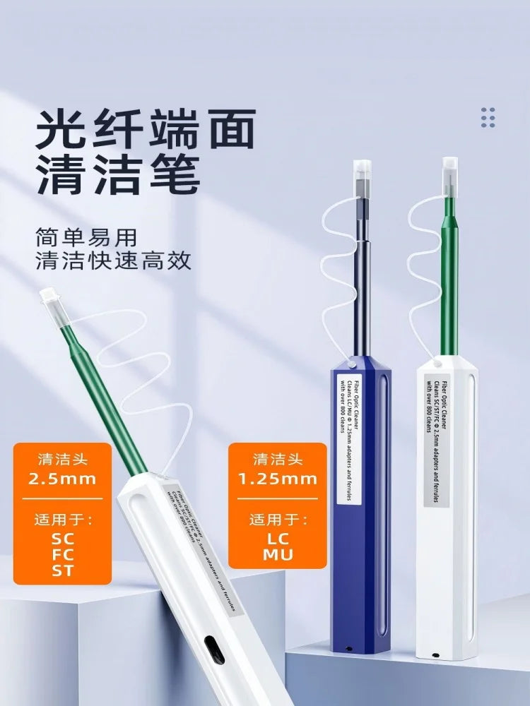 Fiber Optic Cleaning Pen For SC FC ST LC MU End Face Cleaner Optical Module Adapter Flange Coupler Tool