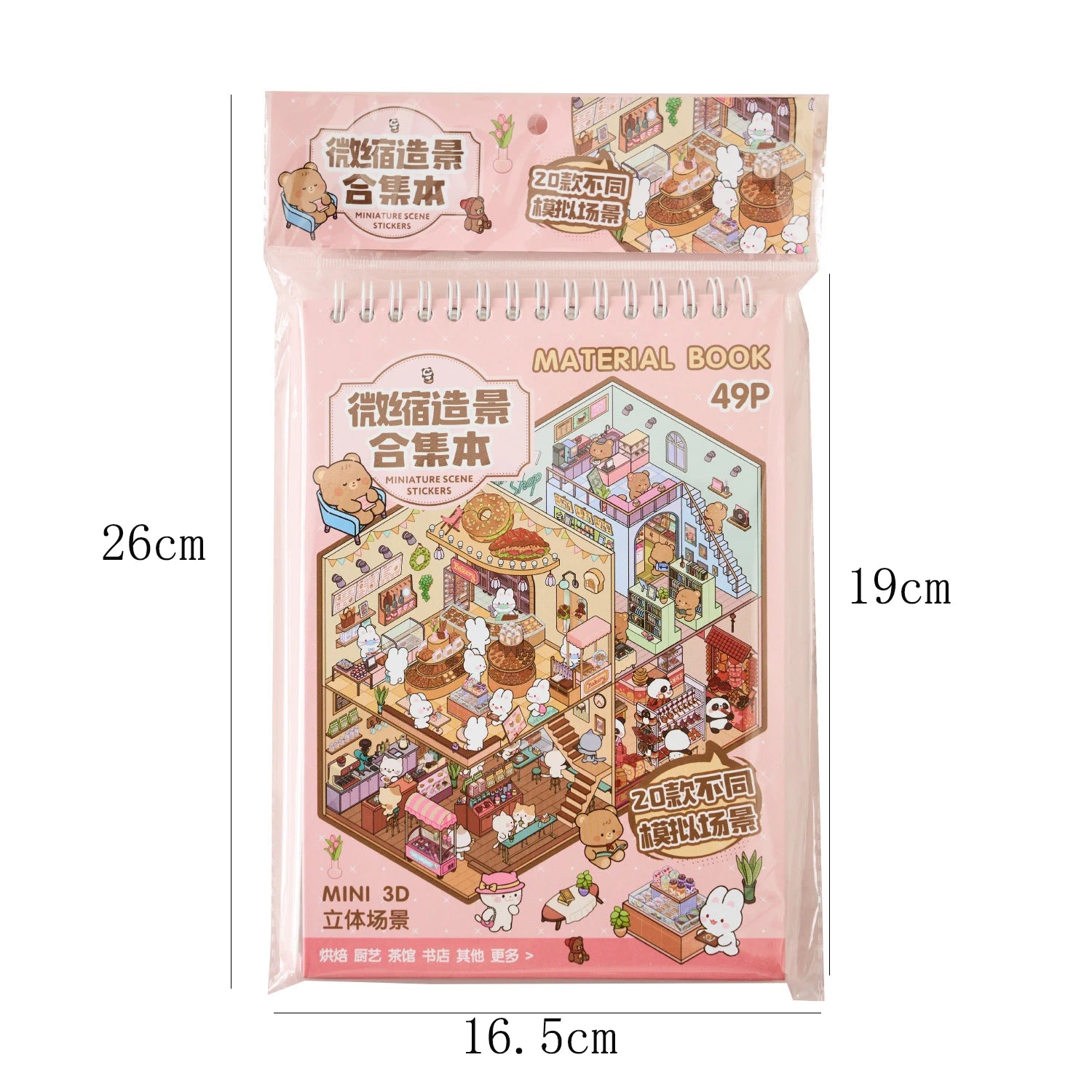Mr Paper 3D Cabin Scene Stickers Book Visual Stacking Cartoon Scene Sticker Collection DIY Cabin Scene Stationery  Stickers