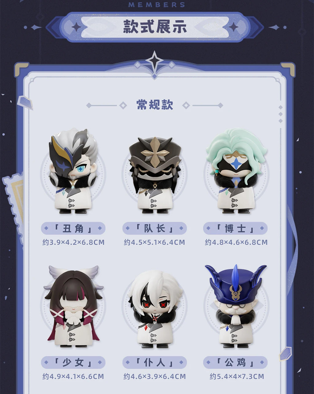 In Stock Suplay Genshin Fatui Harbinger Blind Box Blind Egg Capsules Figurine Decoration Mystery Toys Surprise Gifts Original