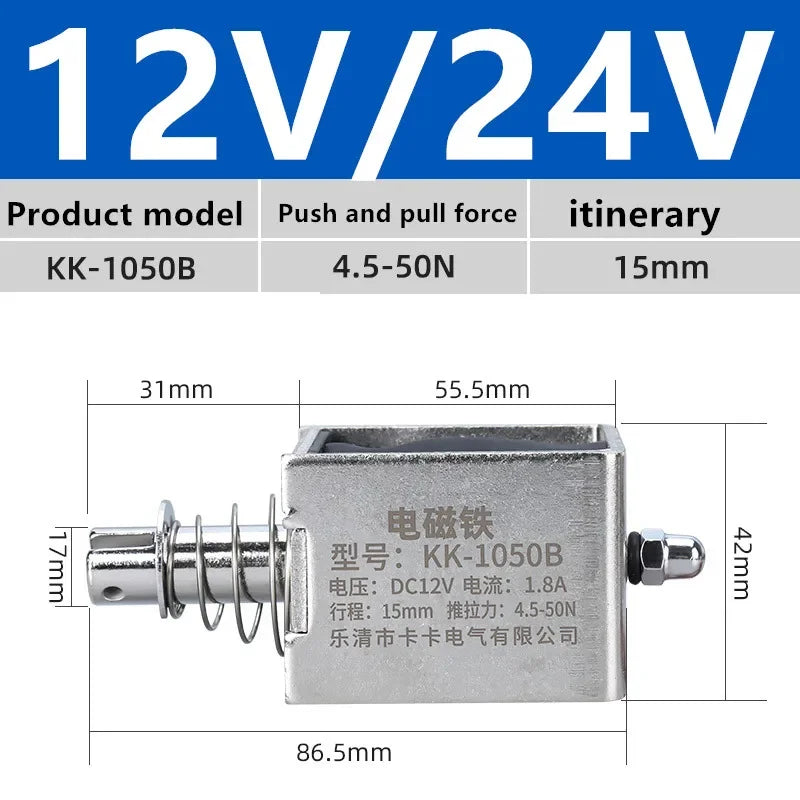 DC12V 24V Through Push Pull Small DC Electromagnet 0520B 0530B 0630B 0730B Strong Pull Switch 5N Stroke Magnet