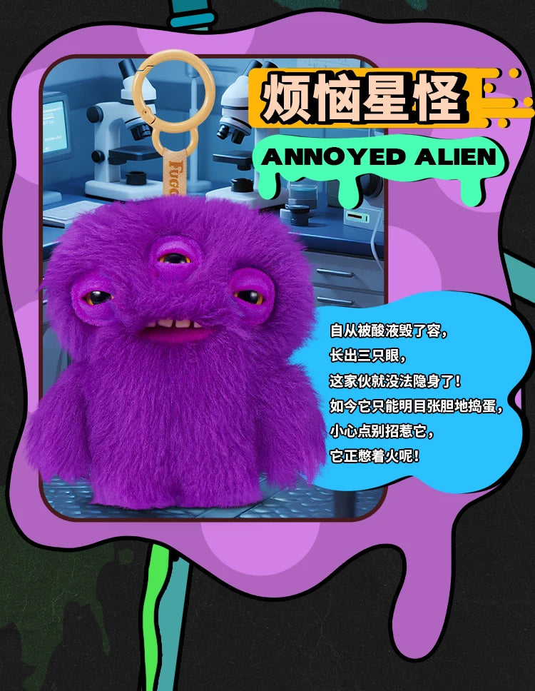Original Fuggler Random Keychain Blind Box 2 Figure Ugly Funny Monster Tooth Wide Eyed Weirdo Collection Model Bag Pendant