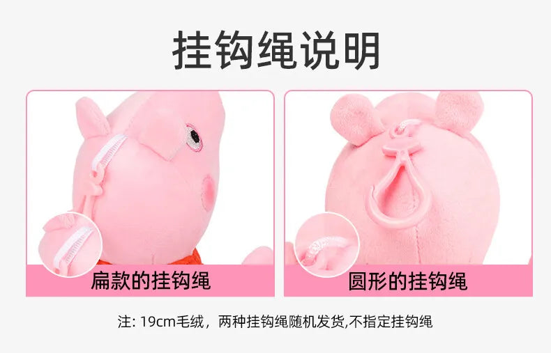Genuine Peppa Pig Evie 12-19cm Evy Peppa George dinosaur Bear daddy mammy Boys Girls Birthday Gift Toys Christmas Doll Hot sale