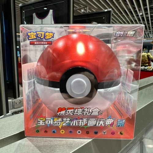 100% Original P0ke Ball Master Balls Premium Ball Gift Box Pokém0n Cards Ptcg Simplified Chinese Original Pack Children Birthday