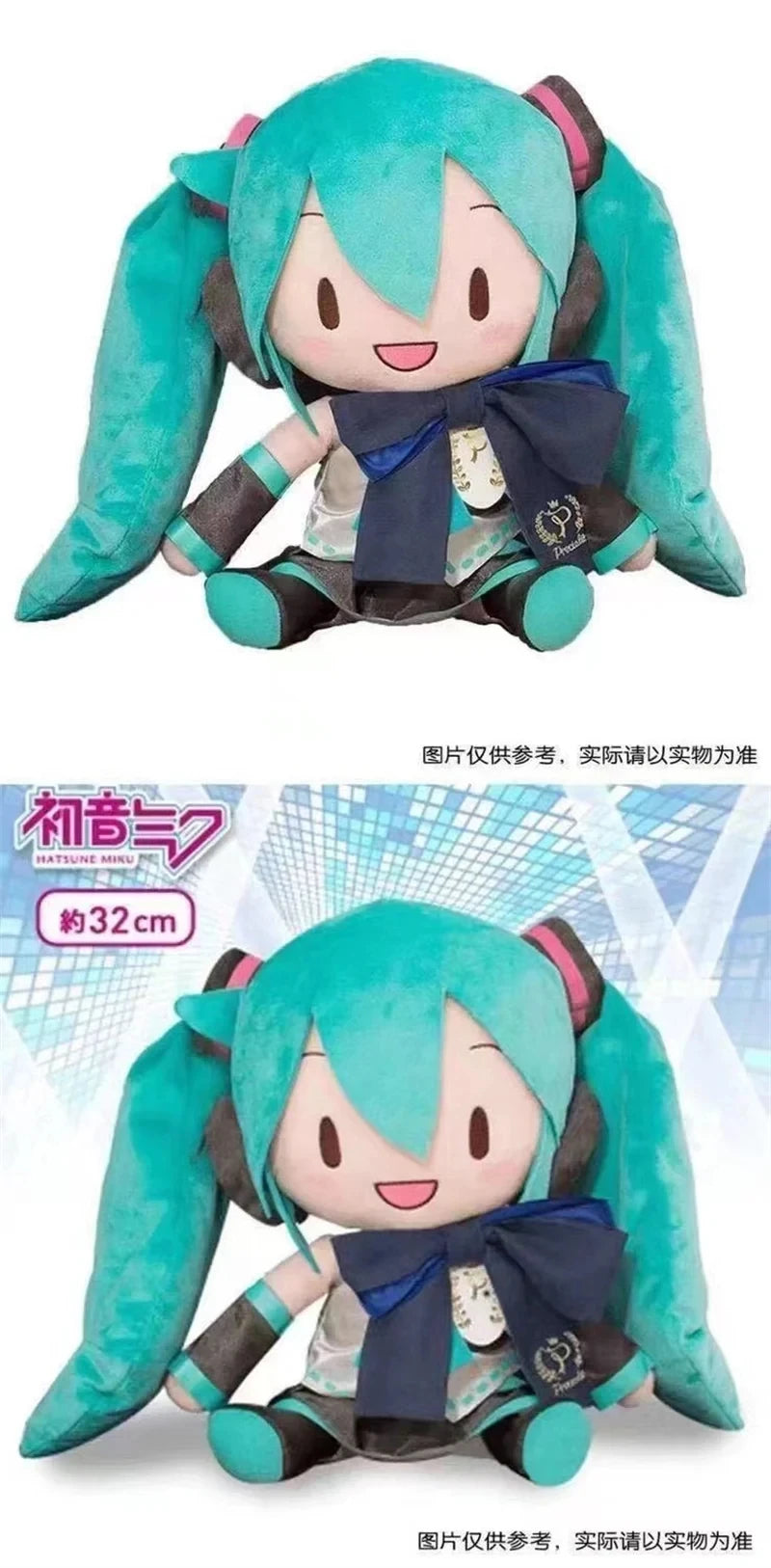 32Cm Kawaii Hatsune Miku Plush Doll Anime New Bow Miku Preciality Plush Pillow Sofa Ornaments Birthday Present Room Decoration