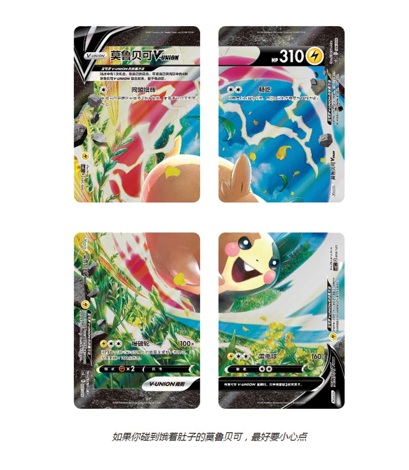 In Stock Genuine 100% Original Pokemon Ptcg Card Quartet Coupling V-Union Gift Boxes Pikachu Big Gather Moru Baker Mew-Two  Ptcg