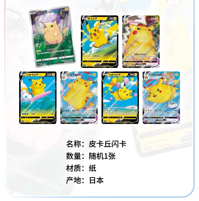 100% Original P0ke Ball Master Balls Premium Ball Gift Box Pokém0n Cards Ptcg Simplified Chinese Original Pack Children Birthday
