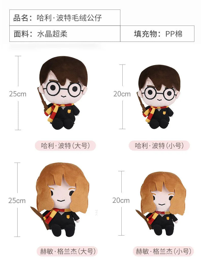 20/25cm Original Harry Potter Fantastic Beasts Plush Toy Cute Soft Movie TV Stuffed dolls for Children
